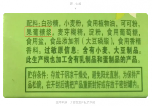 WeChat Screenshot 20190530111012