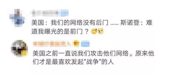 WeChat Screenshot 20190612100157