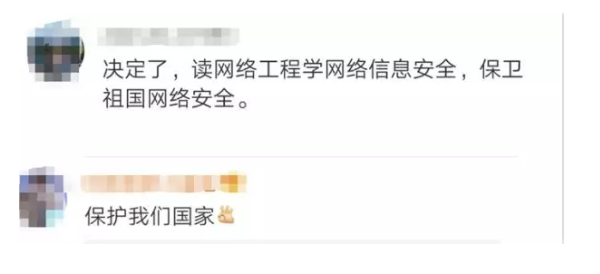 WeChat Screenshot 20190612100204