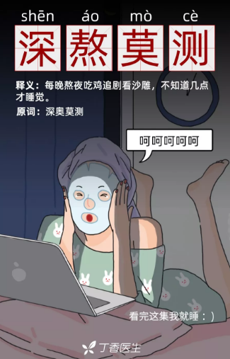 WeChat Screenshot 20190616132901