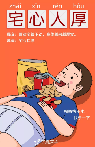 WeChat Screenshot 20190616132911