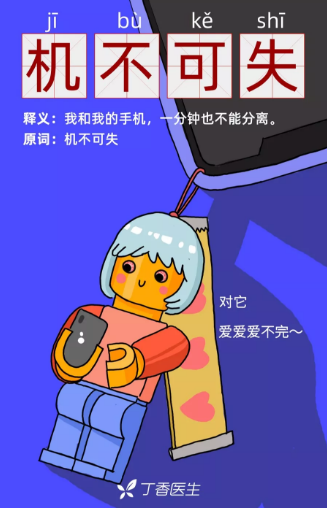 WeChat Screenshot 20190616132920