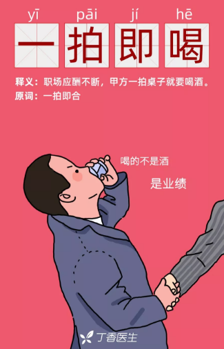WeChat Screenshot 20190616132928
