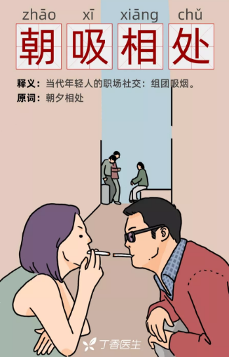 WeChat Screenshot 20190616133401