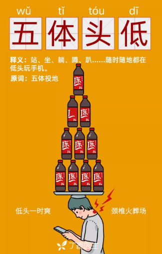 WeChat Screenshot 20190616133418