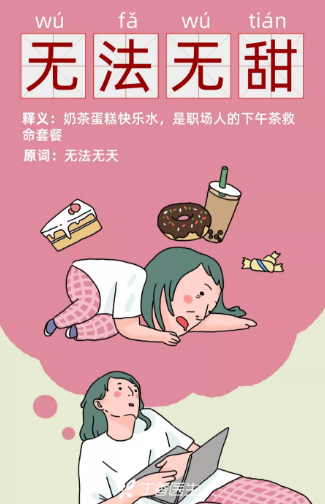 WeChat Screenshot 20190616133427