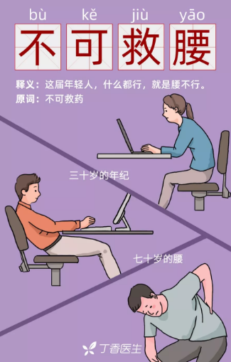 WeChat Screenshot 20190616133438
