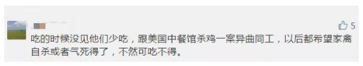 WeChat Screenshot 20190616165714
