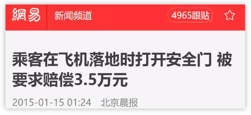 WeChat Screenshot 20190703141013