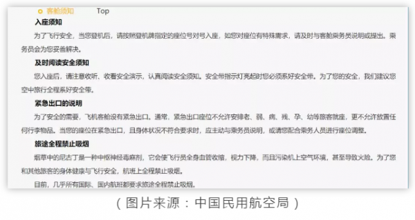 WeChat Screenshot 20190703141550