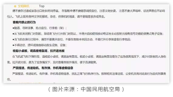 WeChat Screenshot 20190703141716