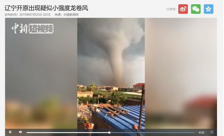 中国出现罕见龙卷风！已造成6人死亡