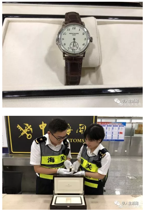 WeChat Screenshot 20190711103349