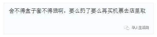 WeChat Screenshot 20190711110029