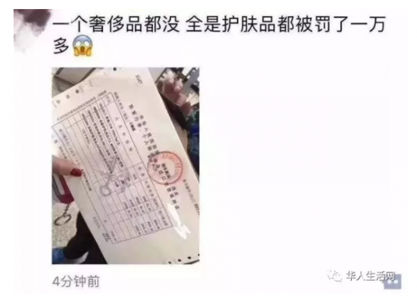 WeChat Screenshot 20190711110039
