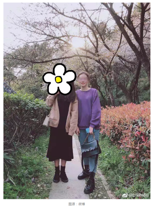 WeChat Screenshot 20190717092930