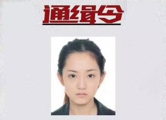 当酒托半小时骗网友消费2万 “最美通缉犯”被移送起诉