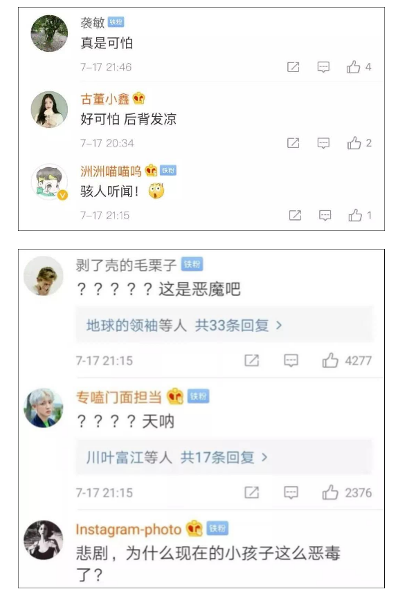 WeChat Screenshot 20190718142734