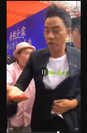 WeChat Screenshot 20190720154238