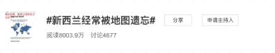 WeChat Screenshot 20190807173249