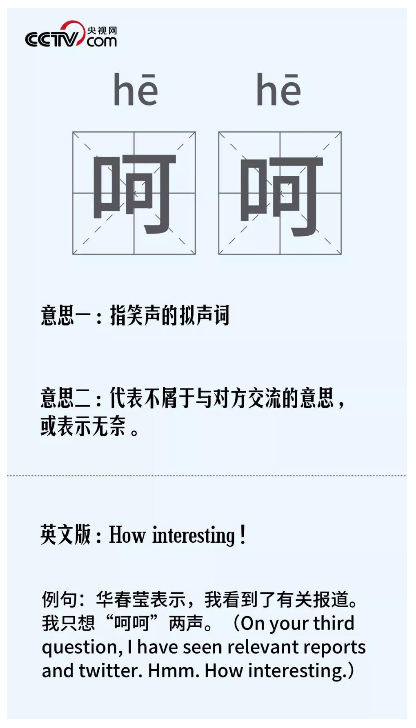 WeChat Screenshot 20190808090750