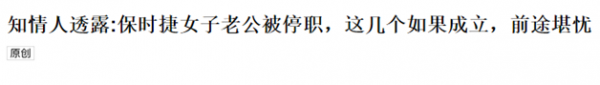 WeChat Screenshot 20190813091043
