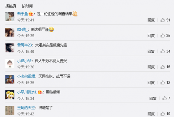 WeChat Screenshot 20190813091224