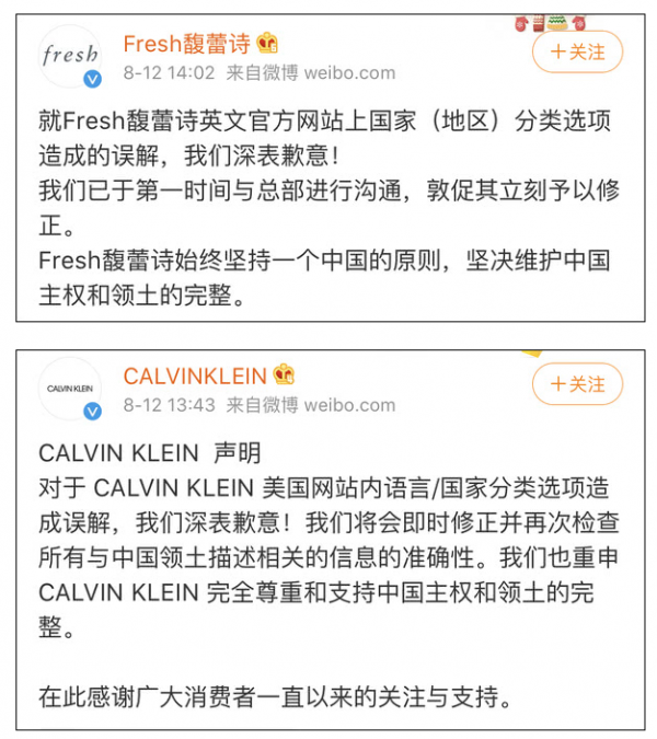 WeChat Screenshot 20190813093309