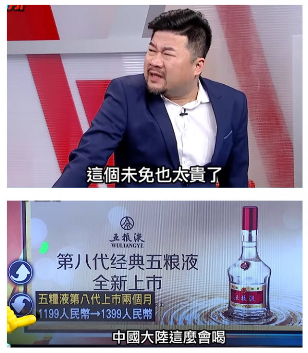 WeChat Screenshot 20190814095205