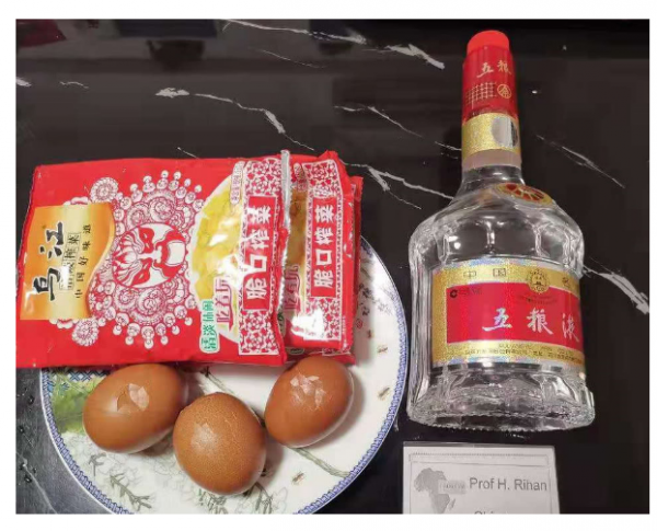 WeChat Screenshot 20190814095343