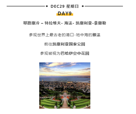WeChat Screenshot 20190817180441