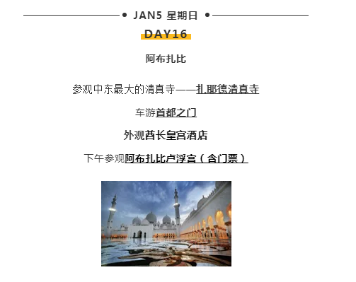 WeChat Screenshot 20190817180916