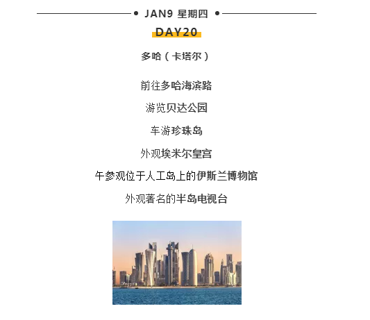 WeChat Screenshot 20190817181013