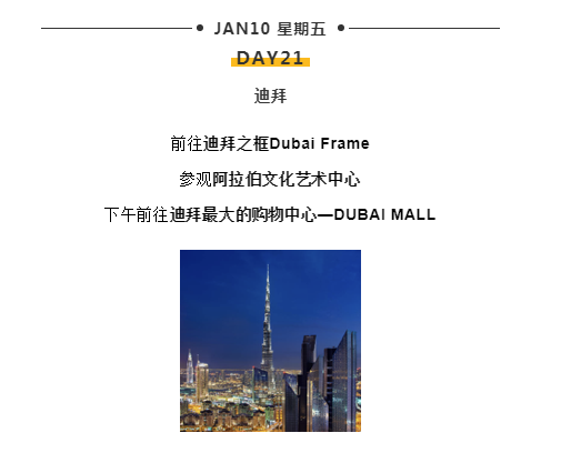 WeChat Screenshot 20190817181020