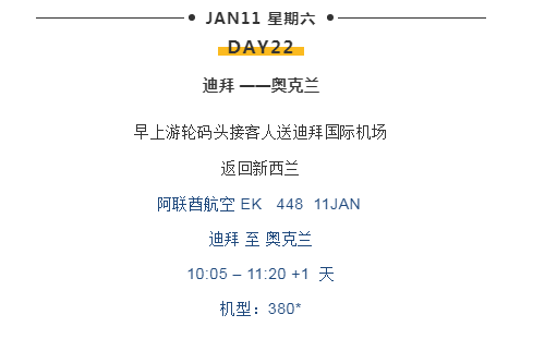 WeChat Screenshot 20190817181028