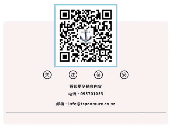 WeChat Screenshot 20190817181702