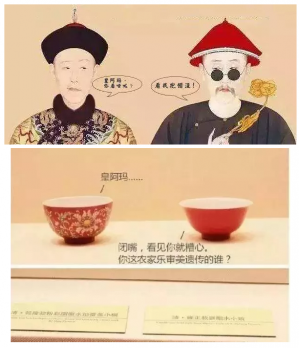 WeChat Screenshot 20190910112114