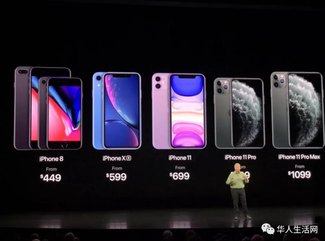 现场直播！iPhone11浴霸来袭，罕见降价，美西周五5点准时开抢！最详介绍看这篇就够了