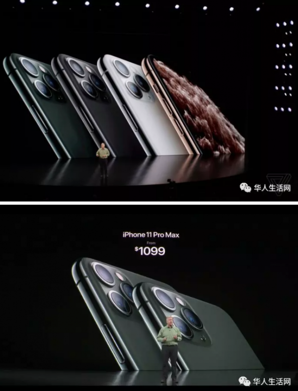 WeChat Screenshot 20190911094355