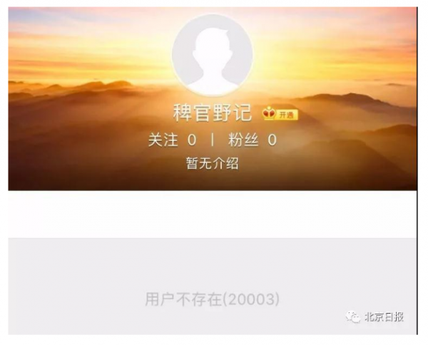 WeChat Screenshot 20190911104506