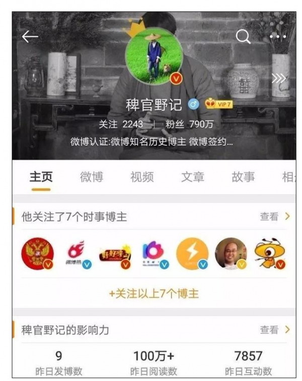 WeChat Screenshot 20190911104818