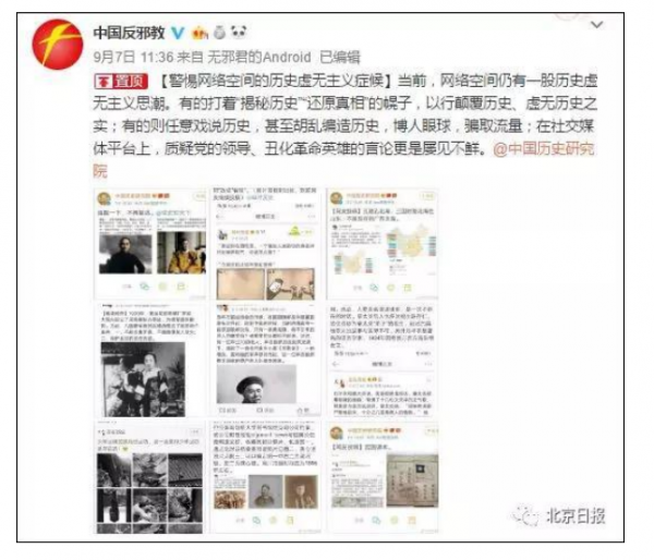 WeChat Screenshot 20190911104947