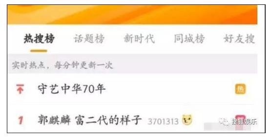 WeChat Screenshot 20190912101526