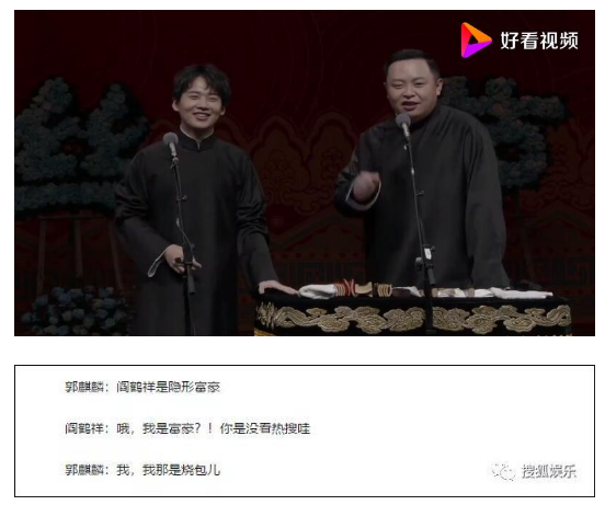 WeChat Screenshot 20190912101804