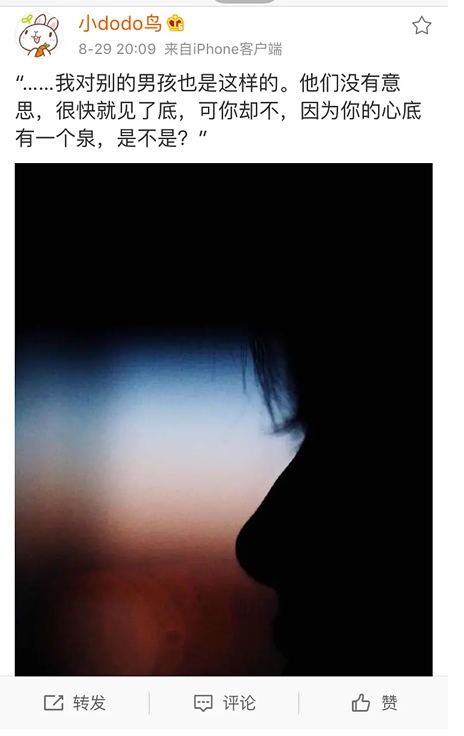 WeChat Screenshot 20190912125953