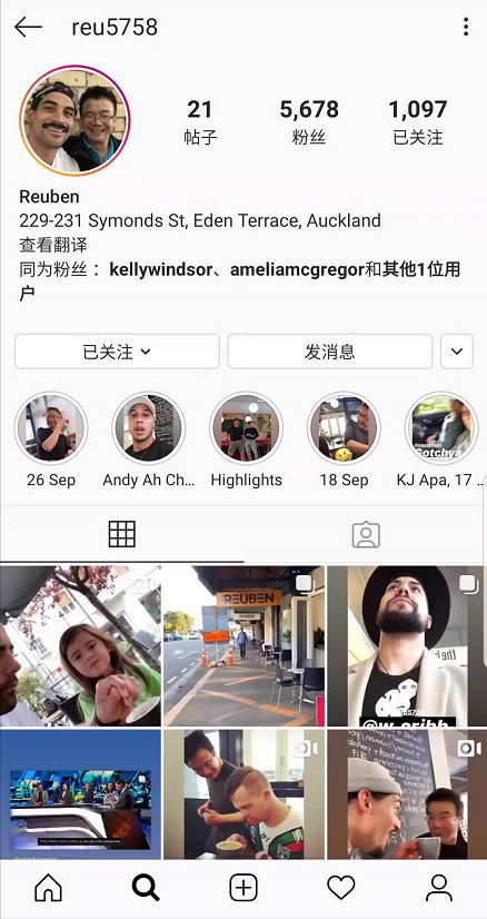 WeChat Screenshot 20190926171048