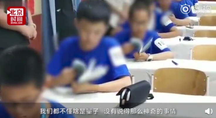 1分钟读10万字的“量子波动速读”遭痛批：又来收“智商税”了