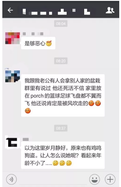 WeChat Screenshot 20191021143933