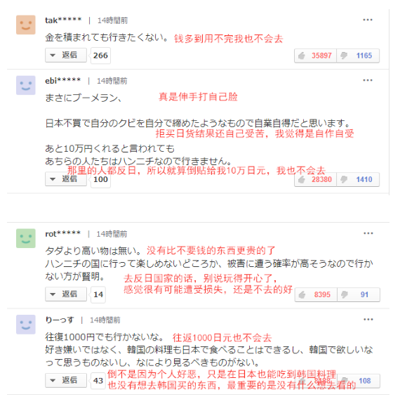 WeChat Screenshot 20191021162050