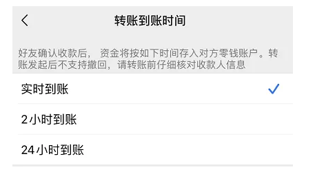 WeChat Screenshot 20191024135437